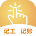点点工友app