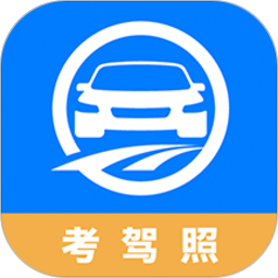 驾路通app