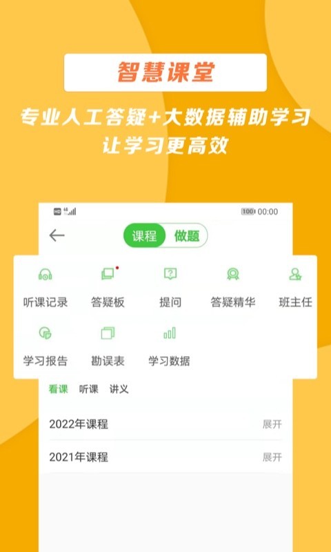 正保医学教育网