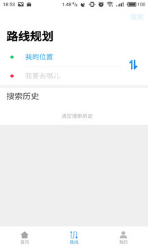 东莞通app官方版