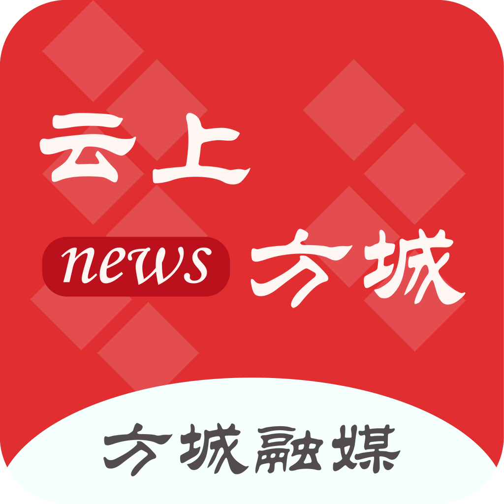 云上方城app