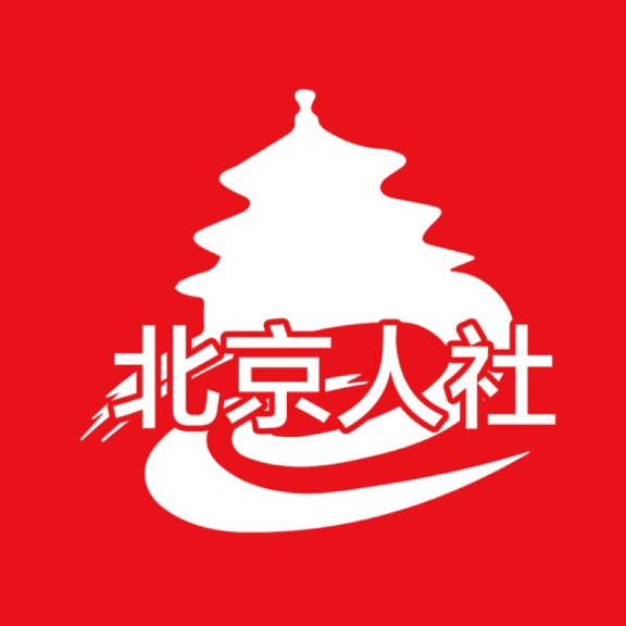 北京医保公共服务平台