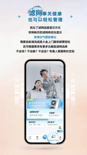 金制空气