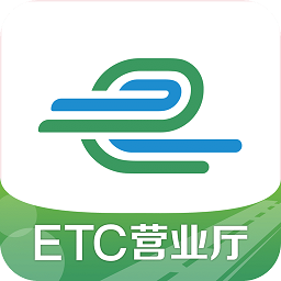 e高速app