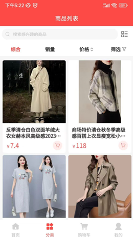 海强有料