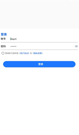 爱信州