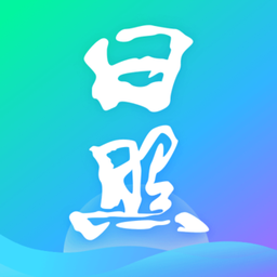 日照通app