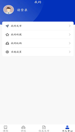 师引力
