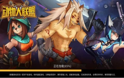 动物大联盟dnf