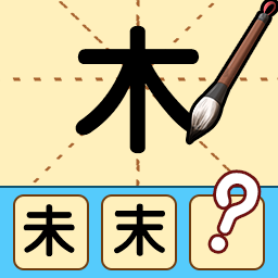 文字解压合辑