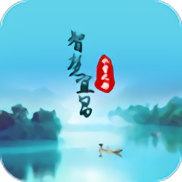 智慧宜昌
