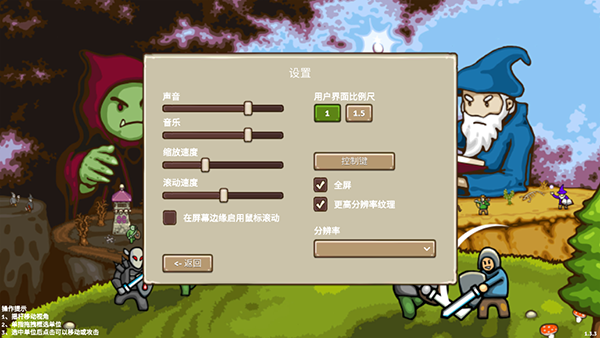 环形帝国2