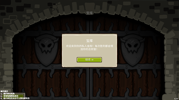 环形帝国2