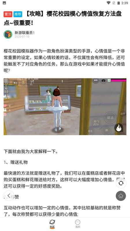 233乐园无实名认证版本