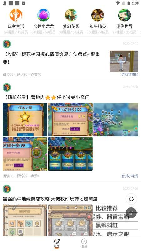 233乐园无实名认证版本