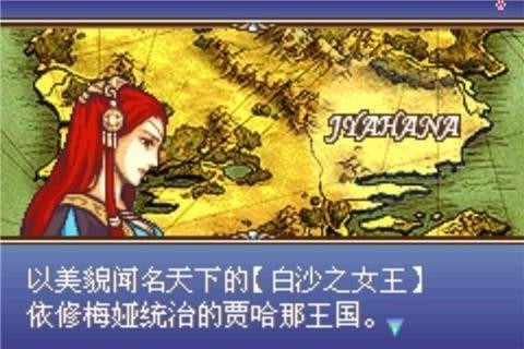 火焰纹章圣魔之光石中文版手机版