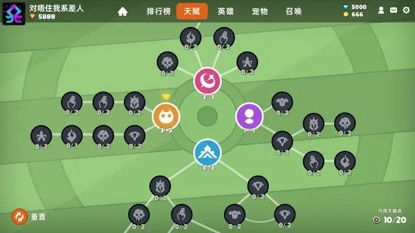 沙盒与副本英勇之地正版