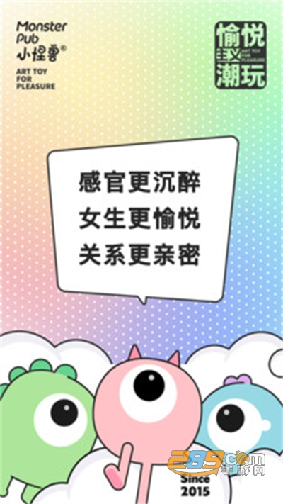 小怪兽app最新版本