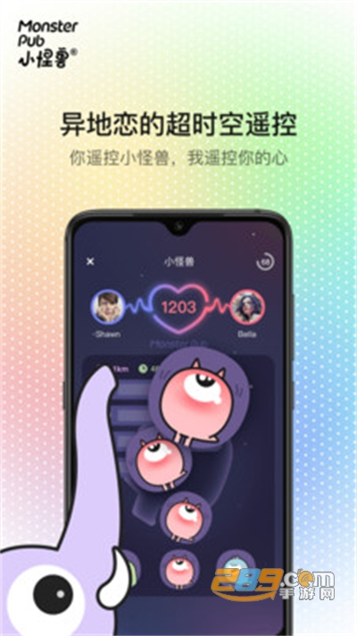 小怪兽app最新版本