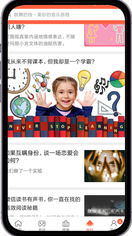 小米应用商店