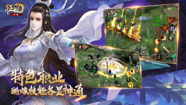 口袋征服安卓版