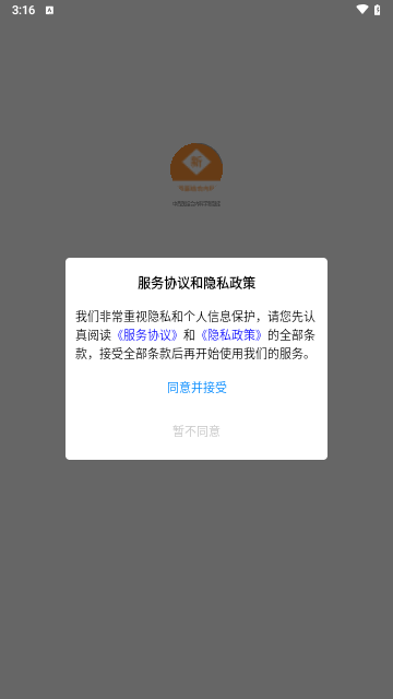 中西医结合内科学中级