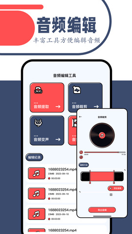 一起看手机版app