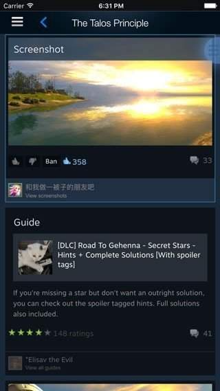 steam官网手机版下载