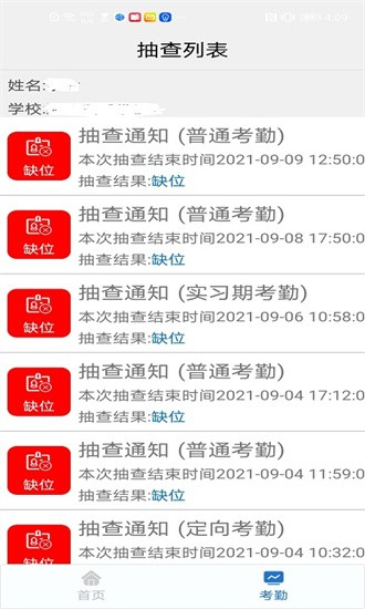 资助通