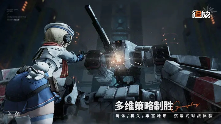 少女前线2追放官网