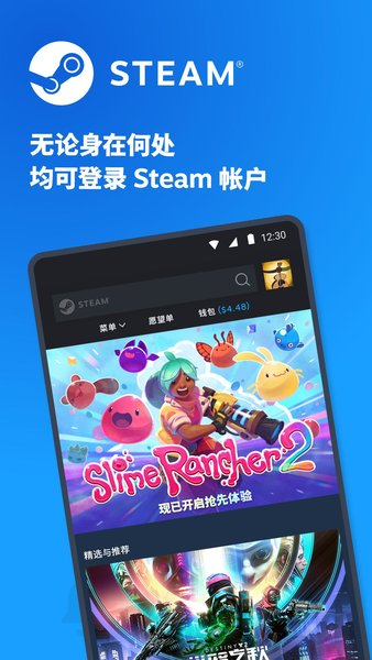 手机steam下载