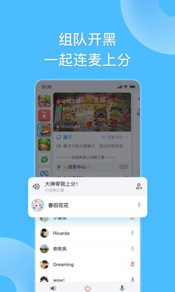 FANBOOk下载