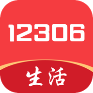 12306app购票下载