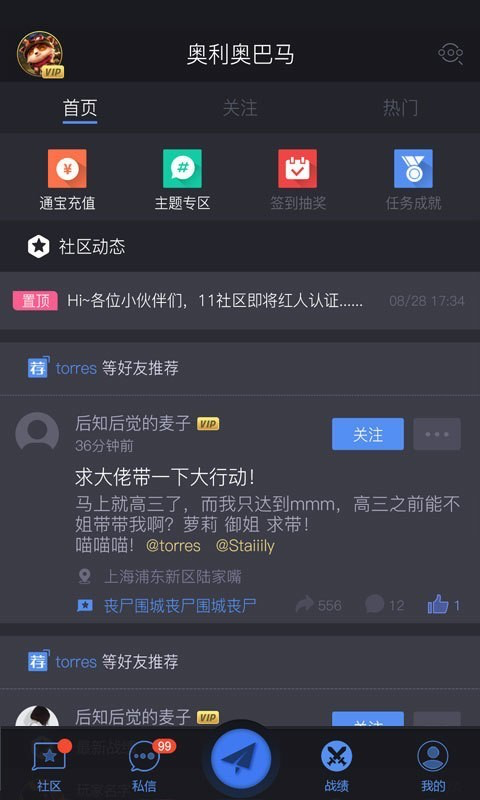 11对战平台官网