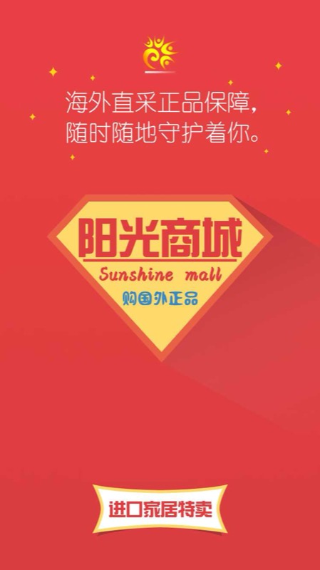 阳光人才网