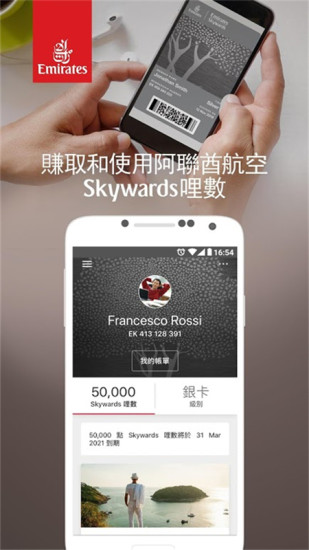 阿联酋航空官网