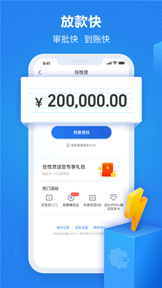 易富宝