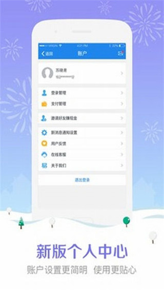 易富宝