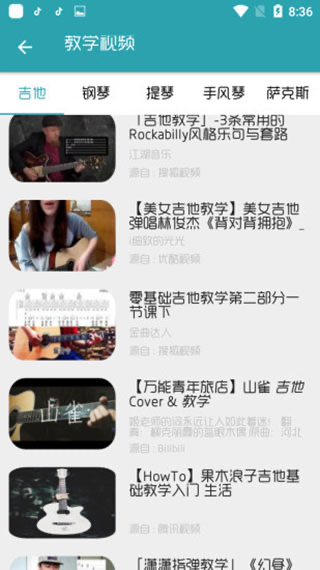 搜谱网简谱