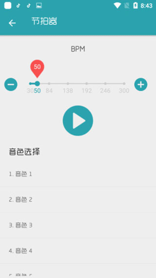 搜谱网简谱