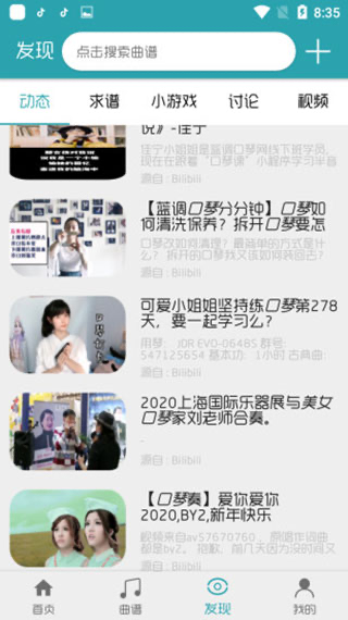 搜谱网简谱