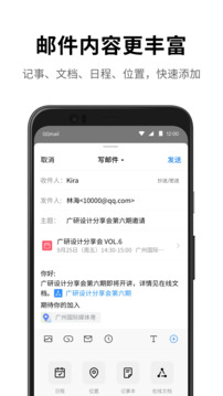 qq.mail