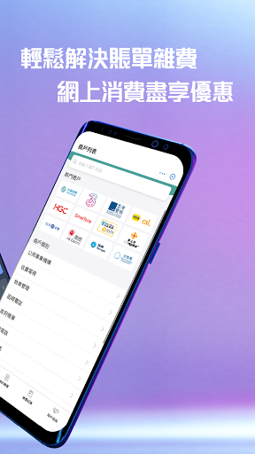 下载支付宝到手机并安装