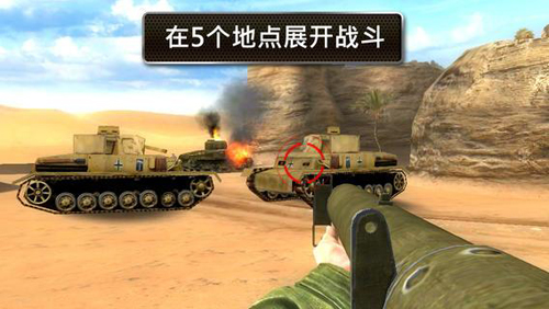 兄弟连游戏