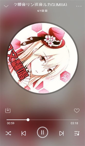 FLYMUSIC