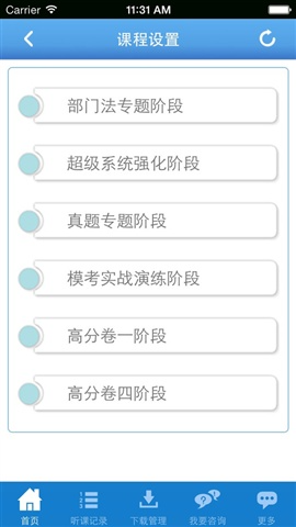 厚大司考官网