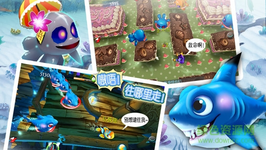 乐乐鱼聚会大鱼吃小鱼
