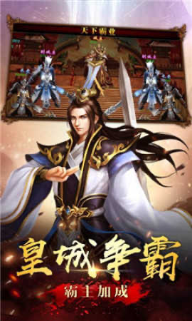 武易传奇