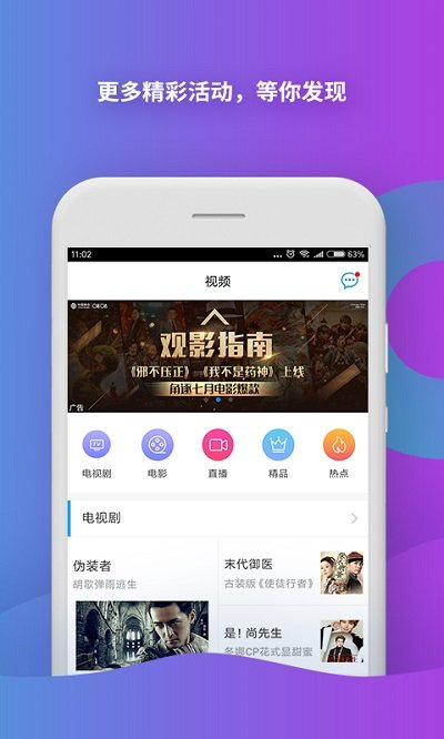 黑龙江移动网上营业厅