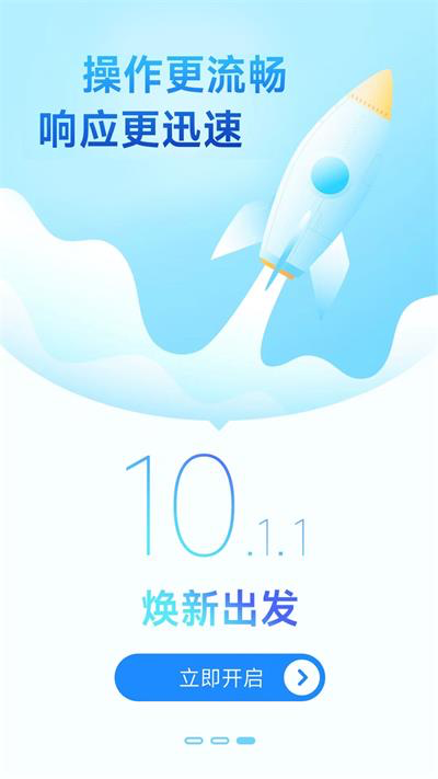 广东中国移动